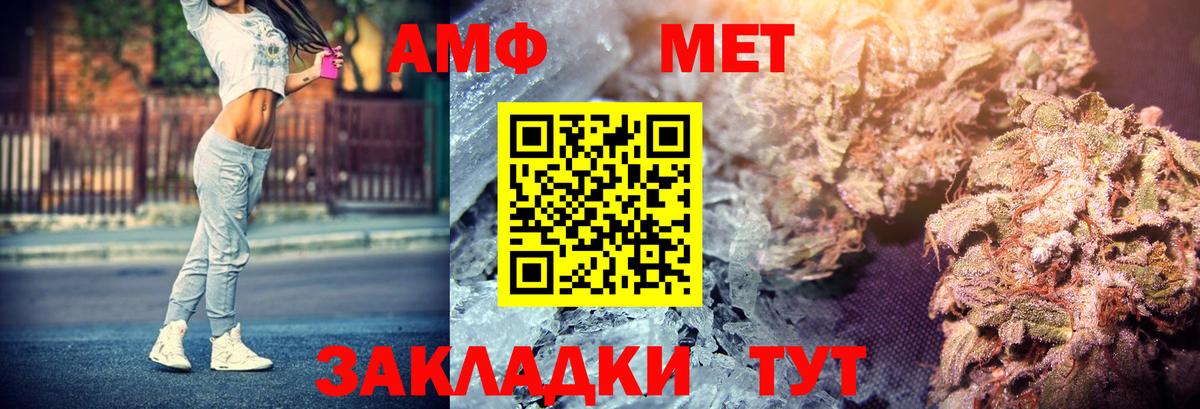 Амфетамин 98% Алексин