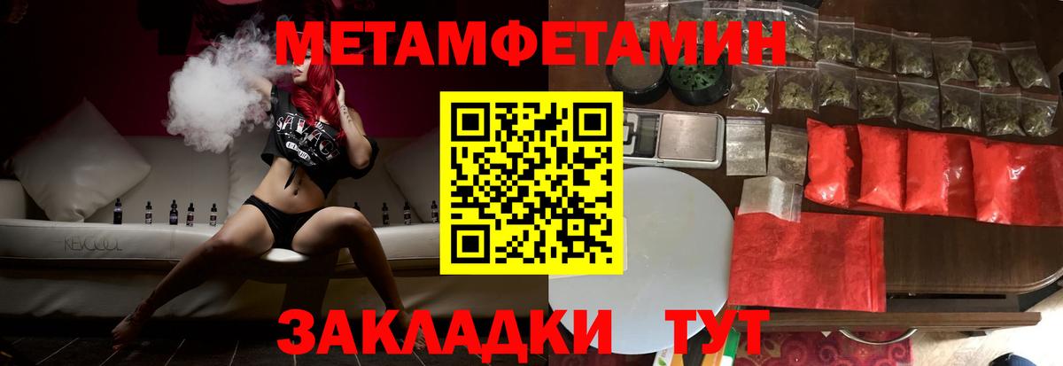 Алексин  Amphetamine VHQ  Вход с VPN 