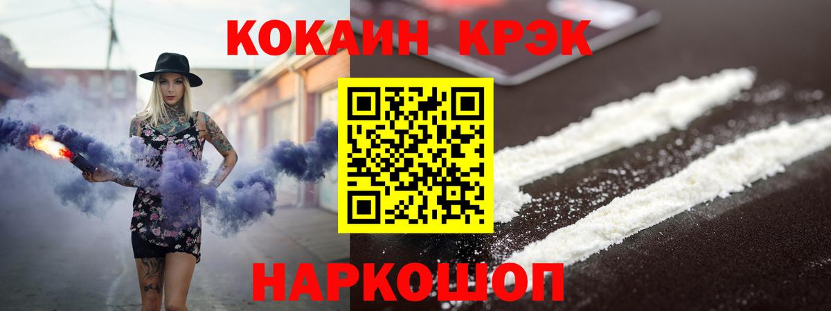 Кокаин Columbia Алексин
