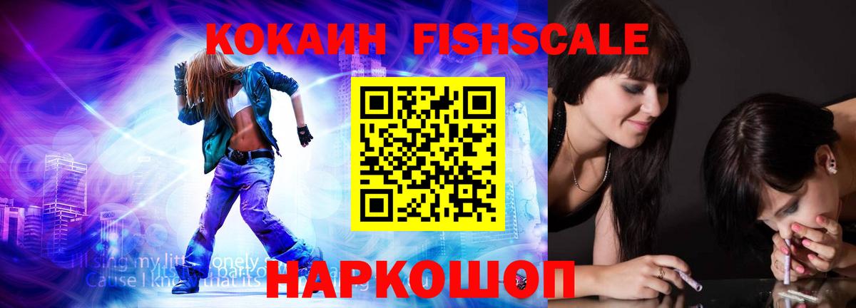 Алексин  Cocaine Колумбийский  что такое   Кокаин Перу  Вход с VPN 