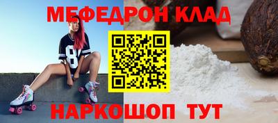 метадон Абинск