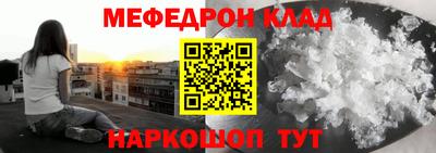метадон Абинск