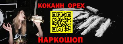 метадон Абинск