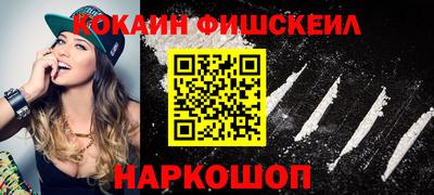 ALPHA PVP Абакан