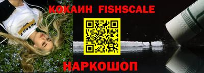 ALPHA PVP Абакан