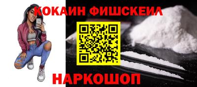 ALPHA PVP Абакан