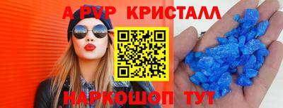 таблы Азнакаево