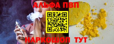 таблы Азнакаево