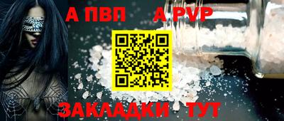таблы Азнакаево