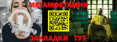 таблы Азнакаево