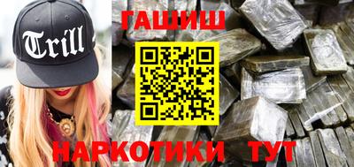 метадон Абинск