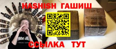 таблы Азнакаево