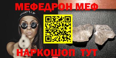 ALPHA PVP Абакан