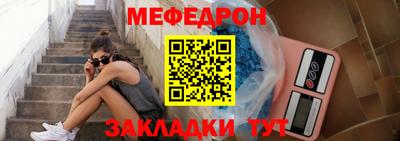 ALPHA PVP Абакан