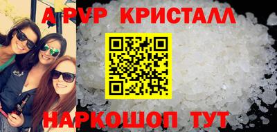 таблы Азнакаево