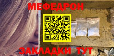 ALPHA PVP Абакан