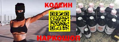 ALPHA PVP Абакан