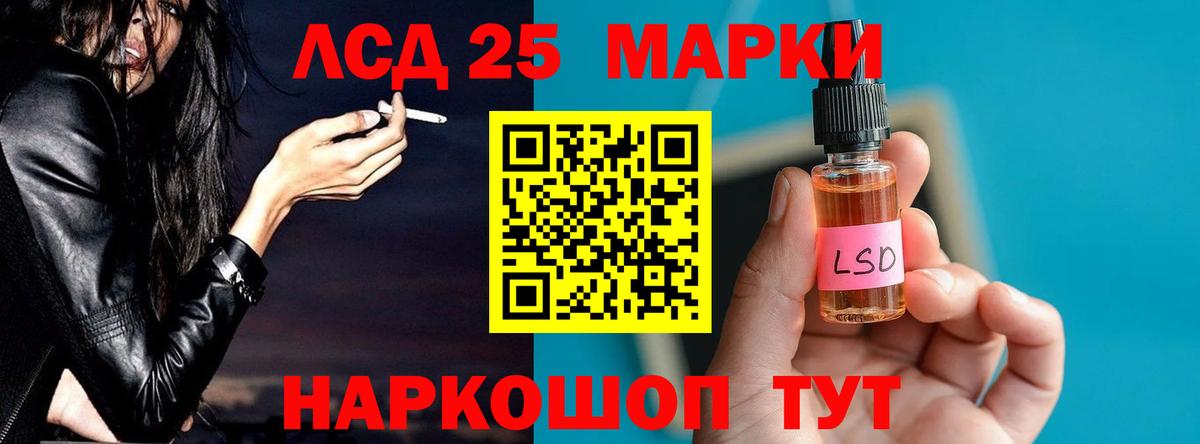 ЛСД экстази ecstasy Алексин