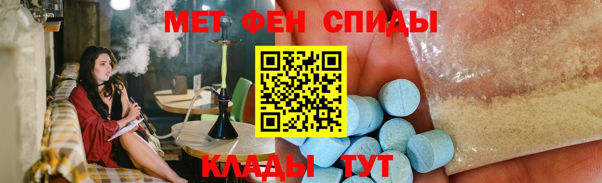 МЕТАМФЕТАМИН Декстрометамфетамин 99.9% Алексин