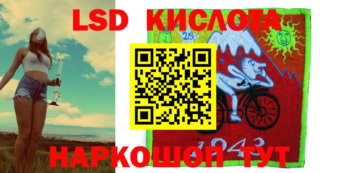 Марки N-bome 1500мкг  Марки N-bome 1500мкг  Вход с VPN  Алексин 