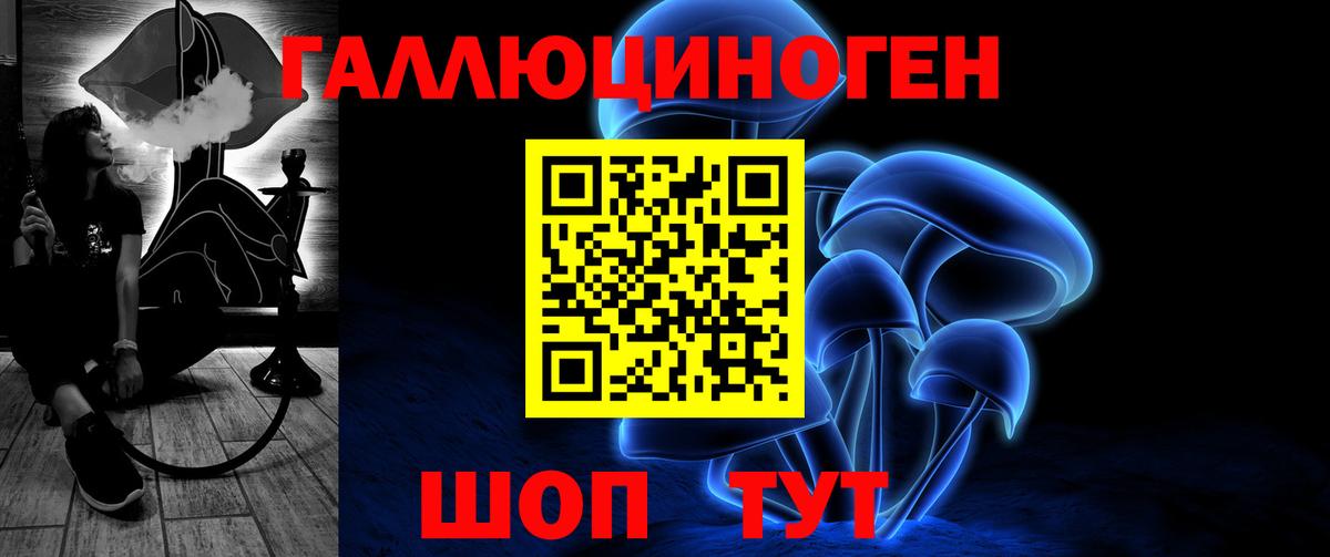 Галлюциногенные грибы Magic Shrooms  Галлюциногенные грибы ЛСД  Алексин  Вход с VPN 