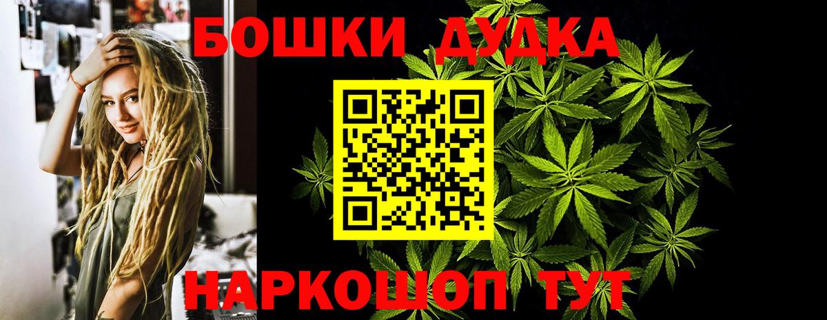 Канабис Bruce Banner  Марихуана ГИДРОПОН  Алексин  Шишки марихуана тримм  Вход с VPN 