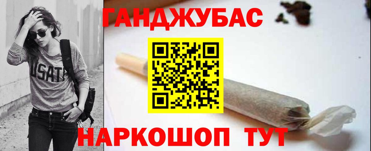 Канабис сатива Алексин